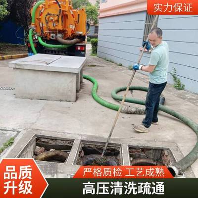 无锡锡山区专业市政管道服务 清淤疏通、污水转运与定制施工方案